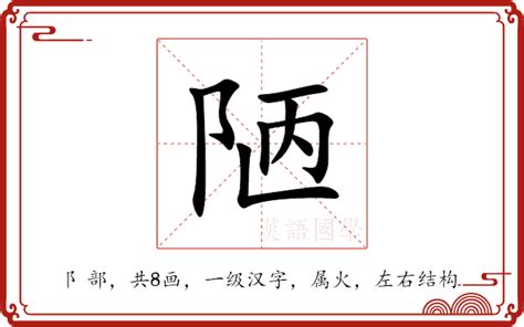 腹空形陋意思|陋的文言文解释及意思